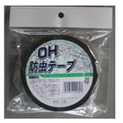 OH 防虫テープ吊下P袋入 30mmx200M