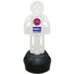 ヒトガタスタンド ホワイト スタンドシールセット 駐輪禁止 SF-104-B
