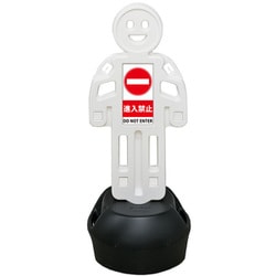 ヒトガタスタンド ホワイト スタンドシールセット 進入禁止 SF-104-C