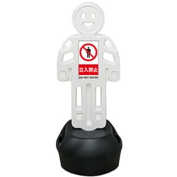 ヒトガタスタンド ホワイト スタンドシールセット 立入禁止 SF-104-D