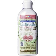 水性アースカラー オリーブイン 200ml ニューホワイト