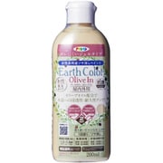 水性アースカラーオリーブイン 200ml レグホーンベージュ