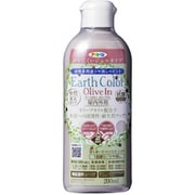 水性アースカラー オリーブイン 200ml トープグレー