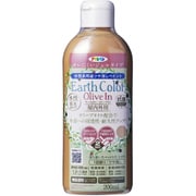 水性アースカラー オリーブイン 200ml コルクブラウン