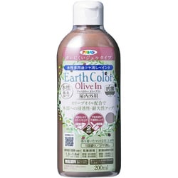 水性アースカラー オリーブイン 200ml セピアブラウン