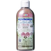 水性アースカラー オリーブイン 200ml セピアブラウン