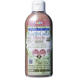 水性アースカラー オリーブイン 200ml ダークブラウン