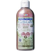 水性アースカラー オリーブイン 200ml ダークブラウン