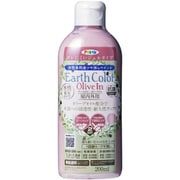 水性アースカラー オリーブイン 200ml マローピンク