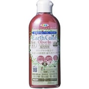 水性アースカラー オリーブイン 200ml チェリーレッド