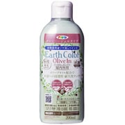 水性アースカラー オリーブイン 200ml ホワイトグリーン