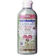 水性アースカラー オリーブイン 200ml オリーブグリーン