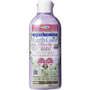 水性アースカラー オリーブイン 200ml クロッカス
