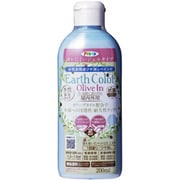 水性アースカラー オリーブイン 200ml パウダーブルー