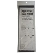 鉢底ネット10×30cm 7枚組