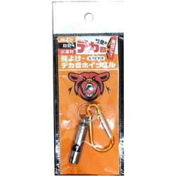 熊よけ・デカ音ホイッスル