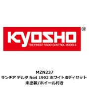 MZN237 ランチア デルタ No.4 1992 ホワイトボディセット （ホイール付） [ラジコン用パーツ]