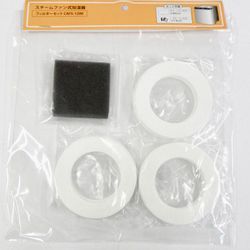 CAFS-1200 [YHN-1200B用オプション部品 フィルターセット]