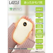 Lazos あったかモバ充 L-HWMB-W