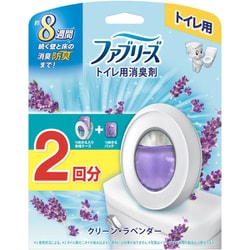 ファブリーズ トイレ用 クリーン・ラベンダー 詰め替え入り本体ケース ＋ 詰め替えパック 6.3mL×2個 [トイレ用消臭芳香剤]