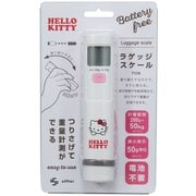 ラゲッジスケール 電池不要 ハローキティ 7139 SA23