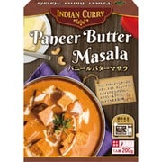 インドカレー パニールバターマサラ ＜カッテージチーズとバター＆トマトのカレー＞ 200g