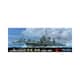 特59 1/700 日本海軍駆逐艦 白露型 「涼風」「海風」 2隻セット [組立式プラスチックモデル]