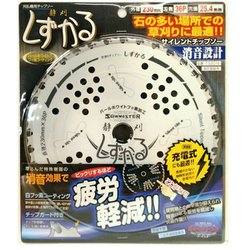 刈払機用チップソー 静刈（しずかる） 230×36P T-S2019