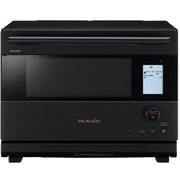 ウォーターオーブン HEALSIO（ヘルシオ） 26L 1段調理 COCORO KITCHEN対応 マットブラック AX-U1C-B