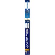 LED直管ランプ 20W グロータイプ 昼光色 2本入り LDF20D/8/11/2P