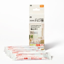 スチーム加湿器用洗浄クエン酸 5包入り MGU5