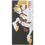限定 封筒044 多目的 白馬柄 87044006