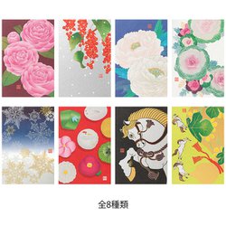 ヨドバシ.com - デザインフィル DESIGNPHIL 限定 ポストカード