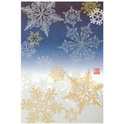 限定 ポストカード012 雪の結晶柄 S2 80012006