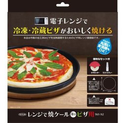 レンジで焼ケ～ル 薄型 ピザ用 TKY-92