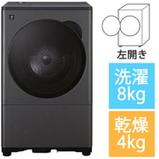 ドラム式洗濯乾燥機 洗濯8kg/乾燥4kg 左開き プラズマクラスター グレイングレー ES-8XS1-HL
