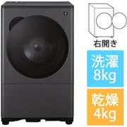 ドラム式洗濯乾燥機 洗濯8kg/乾燥4kg 右開き プラズマクラスター グレイングレー ES-8XS1-HR