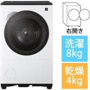 ドラム式洗濯乾燥機 洗濯8kg/乾燥4kg 右開き プラズマクラスター ラスターホワイト ES-8XS1-WR