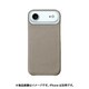 iPhone Air用 シュランケンカーフ MagSafeバックカバー ABS27845i17A