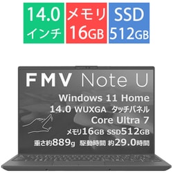【ヨドバシカメラ限定】 ノートパソコン/FMV Note Uシリーズ/14型/Core Ultra 7 155H/メモリ 16GB/SSD 512GB/Windows 11 Home/Microsoft 365 Personal（24か月版）＋Office Home ＆ Business 2024/ピクトブラック FMVU77K3BC