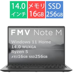 ノートパソコン/FMV Note Mシリーズ/14型/Ryzen5 7535U/メモリ 16GB/SSD 256GB/Windows 11 Home/Microsoft 365 Personal（24か月版）＋Office Home ＆ Business 2024/ブライトブラック FMVM55K3BA