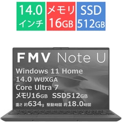 ノートパソコン/FMV Note Uシリーズ/14型/Core Ultra 7 255U/メモリ 16GB/SSD 512GB/Windows 11 Home/Microsoft 365 Personal（24か月版）＋Office Home ＆ Business 2024/ピクトブラック FMVUXSK3BA