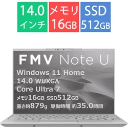 ノートパソコン/FMV Note Uシリーズ/14型/Core Ultra 7 155H/メモリ 16GB/SSD 512GB/Windows 11 Home/Microsoft 365 Personal（24か月版）＋Office Home ＆ Business 2024/フロストグレー FMVU77K3HA