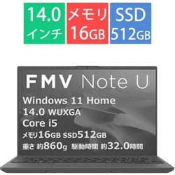 ノートパソコン/FMV Note Uシリーズ/14型/Core i5-1335U/メモリ 16GB/SSD 512GB/Windows 11 Home/Microsoft 365 Basic＋Office Home ＆ Business 2024/ピクトブラック FMVU500K3B