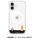 iPhone 17用 MagSafeクリアケース しばたさん ABF28216i17