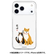 iPhone 17 Pro用 クリアケース シバミヤ しばたさん ABF28241i17PR