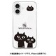 iPhone 17用 クリアケース タマニハ ネコマンジュウ ABF28267i17