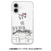 iPhone 17用 クリアケース ヨルハネコトイッショ ABF28290i17
