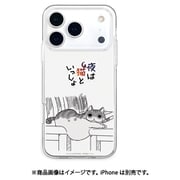 iPhone 17 Pro用 クリアケース ヨルハネコトイッショ ABF28292i17PR