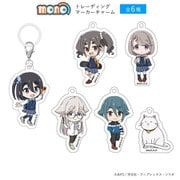 mono トレーディングマーカーチャーム 全6種入りBOX [コレクショントイ]
